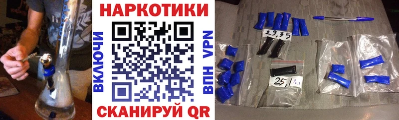 Купить Бошки Шишки АМФ Мефедрон Кокаин Шиханы