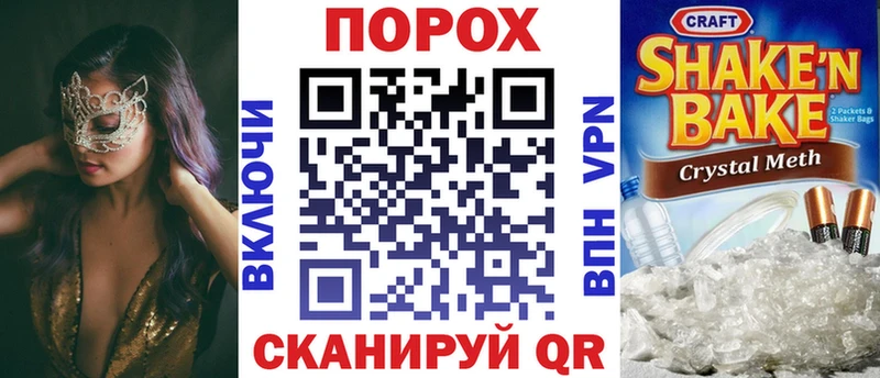 Амфетамин 97%  Купить  Шиханы 