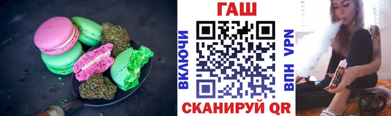 Cannafood марихуана Купить Шиханы