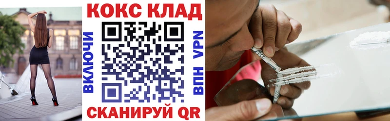 Купить  Шиханы  Cocaine 99% 