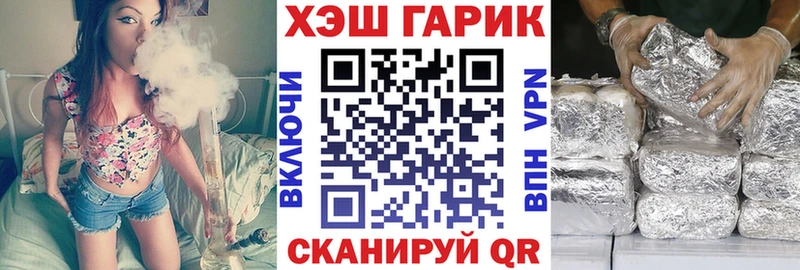 ГАШИШ Изолятор  Купить  Шиханы 