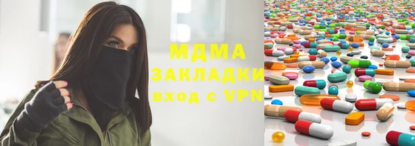 твердый Навашино