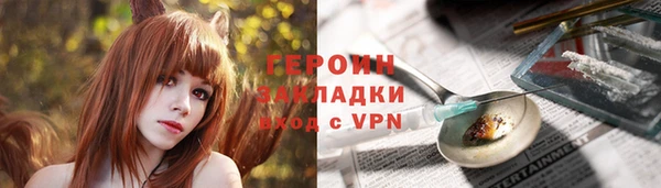 ГАЛЛЮЦИНОГЕННЫЕ ГРИБЫ Наволоки