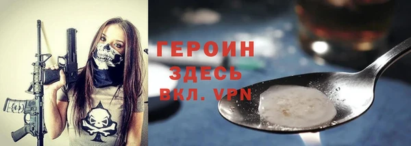 ГАЛЛЮЦИНОГЕННЫЕ ГРИБЫ Наволоки