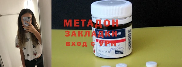 твердый Навашино