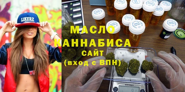 бутик Нефтегорск