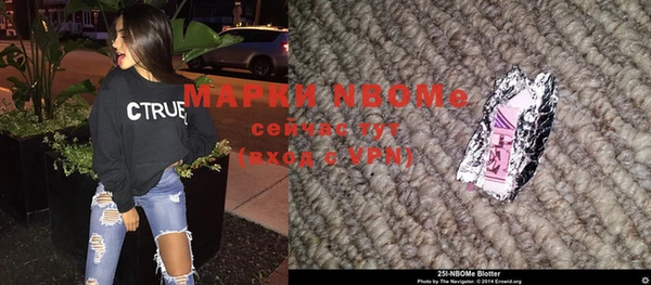 ГАЛЛЮЦИНОГЕННЫЕ ГРИБЫ Наволоки