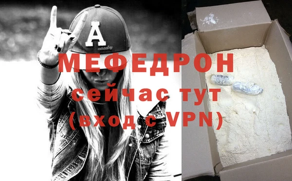 твердый Навашино