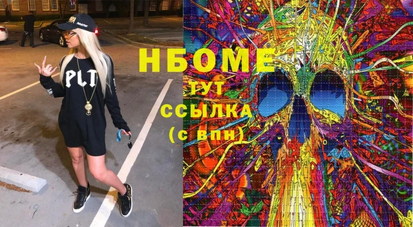 Альфа ПВП Надым