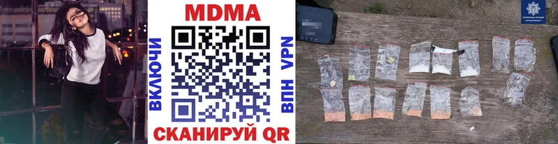 МДМА Molly  Купить  Шиханы 