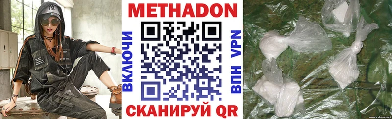 МЕТАДОН мёд  Купить  Шиханы 