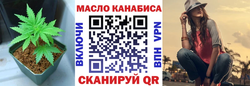 ТГК Wax  Купить закладки  Шиханы 